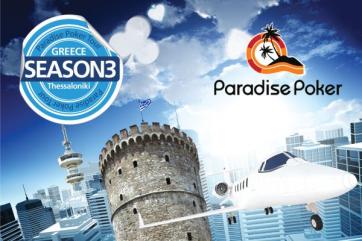 Paradise Poker Tour | Διοργάνωση πόκερ | Ειδήσεις πόκερ