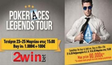 2winbet_poker_aces_legends_tour_pokerlobby