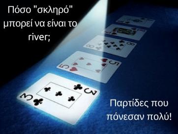 sick poker river pokerlobby
